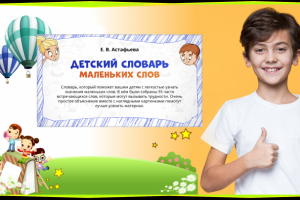 Баннер для рассылки