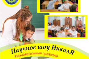 Баннер для Instagram