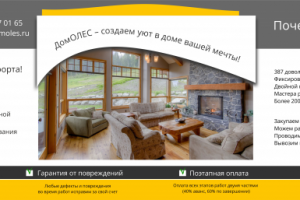 Дизайн презентации