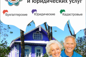 Дизайн листовки