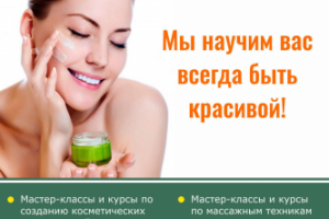 Дизайн флаера