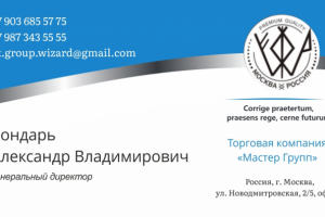 Дизайн визитки