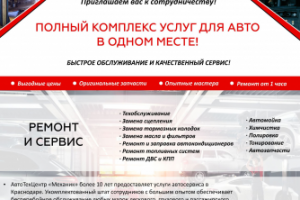 Дизайн коммерческого предложения