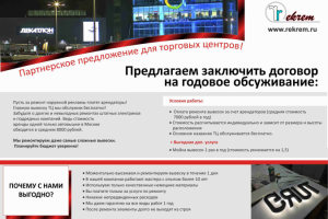 Дизайн презентации