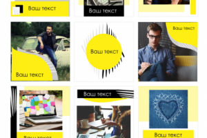 Дизайн шаблонов для постов