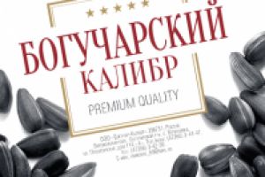 Пакет-майка ТМ "Богучарский Калибр"