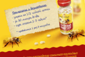 Флаер YellowBeeStyle