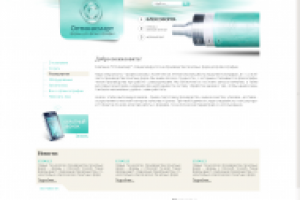 Optimasmart.ru под ключ