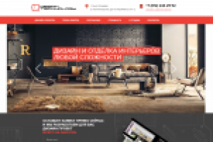 Студия дизайна квартир