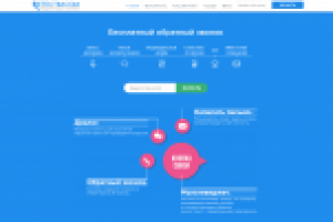 Callback.Detectim.com