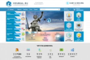 Российский многопрофильный центр