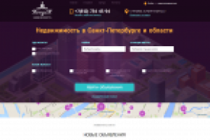 Агентство недвижимости