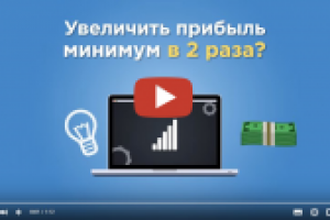 Инфографика для SAAS сервиса