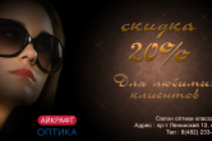 Работа 1502449