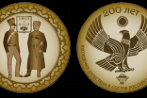 Дизайн медали