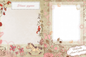 Для детского фотоальбома