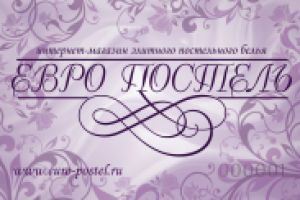 Дисконтная карта