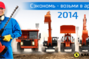 Работа 1779734