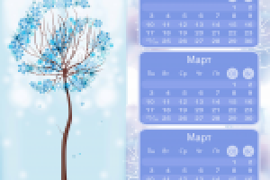 добавила полосу