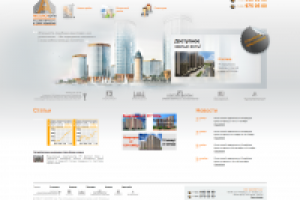 Сайт агенства недвижимости