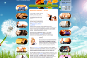 Сайт салона красоты