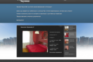 Сайт домашней гостиницы