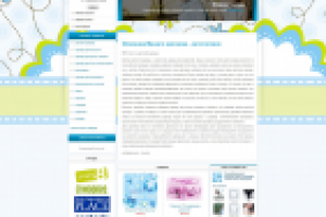 Работа 1195240