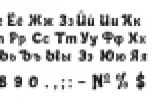 Работа 1529718