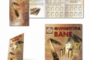 Работа 1195197