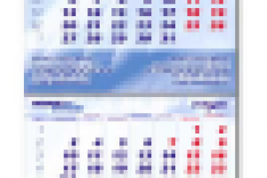 Работа 1195195