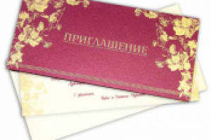 Работа 1195194