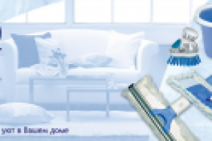 Работа 1195187