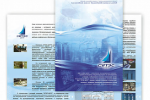 Работа 1195186