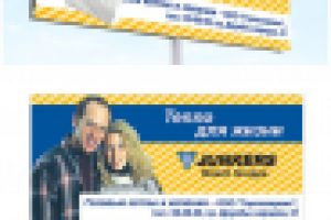 Работа 1195185