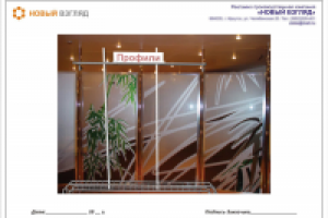 Работа 1195238