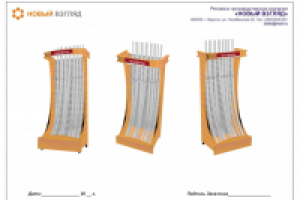 Работа 1195236