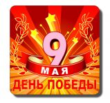 img924769.png