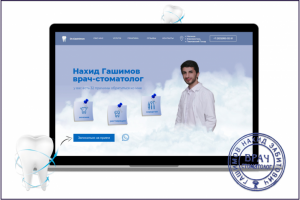 Врач-стоматолог