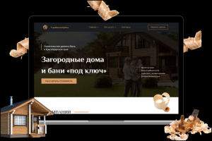 Загородные дома и бани под ключ