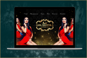 Джентльмен-клуб