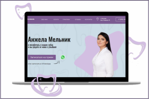 Частный стоматолог