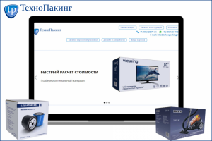 Магазин упаковки