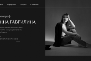 Лендинг для фотографа