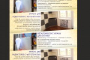 Экран маркет