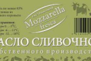 Работа 2834600