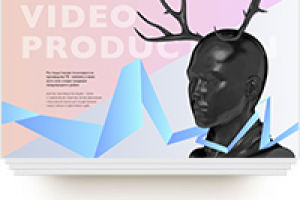 Презентация «Prespective Pro»