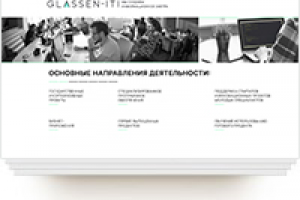 Презентация «GlassesIT»