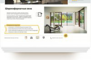 Широкоформатная презентация "Satels"