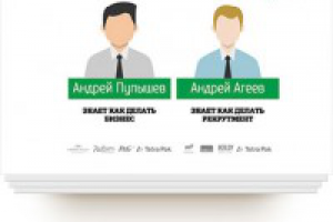 Презентация «Клевер»