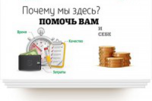 Презентация «Клевер»